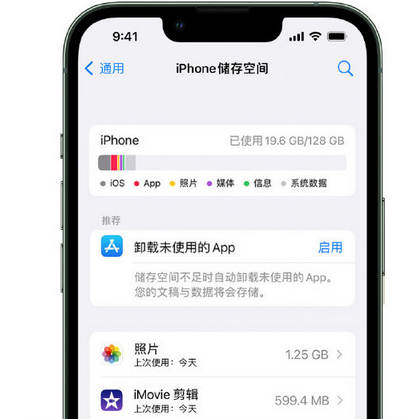 碌曲苹果15维修站分享iPhone15电池容量有多少 